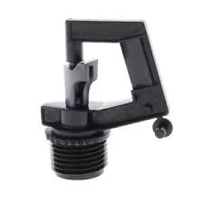 HR Products Antelco Rotor Rain 15mm Male Base Red 2.4mm Nozzle Rotor Rain Sprinklers